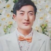 何家伟 - 十不该