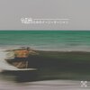 Ocean Waves - Summer with a Loved One