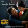 Ghibran、Kabilan、Rajeevi Ganesh、Aravind Srinivas、Deepak Blue - Anandha Thavamae (From 