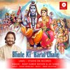 roop kumar rathod、Jai Shree - Bhole Ki Barat Chale