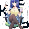 りん - 甘くない林檎