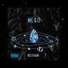 Eqube、Asi - ME & U
