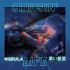 黒い星雲、Jtbs - Keep It Wavy (Cruisin' Life)(feat. Jtbs)