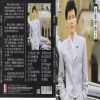 李茂山 - 回头我也不要你
