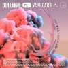 来自M82的幻想家 - Ascension [Pt.1 Intro]