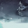 林亚冬 - 麻绳专挑细处断