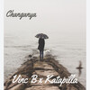 Katapilla、Vinc B - Changanya