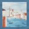 是二智呀 - 左岸没有咖啡