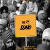 Jay Talhan - Suno | Farmer Flow (Explicit)