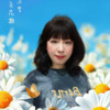 晓欧 - 如愿