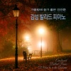 SRB Project - 너의 모든 순간