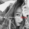 倉木麻衣 - Secret, voice of my heart