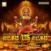 anuradha sriram、Dr.Kiruthiya、Kalyan-Anand - Kanaga Kulathinile