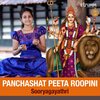 Sooryagayathri、Muthuswami Dikshitar - Panchashat Peeta Roopini