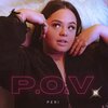 Peri - P.O.V. (Explicit)