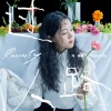 冯希瑶 - 过路人