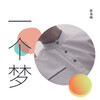 小陈Cc - 因为爱你