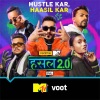 King、EPR Iyer、Dee MC、Dino James - Hustle 2.0 Anthem