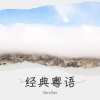 GaryGao - K歌之王