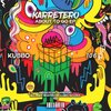 Karretero - About To Go