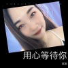 英姐 - 用心等待你