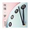 易迷路的火羊 - 记昨日书