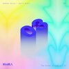 Andrea Satta、Andrea Nicolino Satta - Let's Start (Edit)