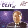 สุเทพ วงศ์กำแหง - จงรัก