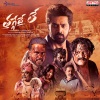Mohana Bhogaraju、Charan Arjun、Sharath Ravi - Thaggedhe Le