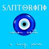 Neron Delta、King Fara - SANTORINI (Explicit)