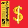 Soulsoap - (null)