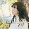 NC.A、Namgung Eunju - 잠시, 헤어지는 거야 (leave you for a while…)