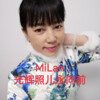米兰 - 光辉照儿永向前 (现代京剧《红灯记》选段)