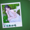 默默Aimo - 只为你动情