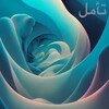 تأمل、Relaxing Morning Music、Calming Songs - You Are Your Home