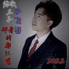 小飞哥 - 神奇的都江堰
