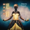 僵尸 DJ - 幽灵般的派对