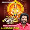 madhubalakrishnan、P.S.Vidyadaran - Pathinettu Padi