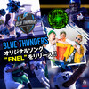 HEISEI BOYS - ENEL (BLUE THUNDERS Ver)