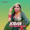 Mosam Singer - Joban Me Jhad Lagro