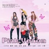 佳J、糖诗Akoasm.、念桉桉桉、豆芽菜 - Pink Venom