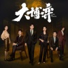 万茜 - 微小的曾经