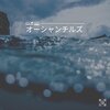 Ocean Waves - Greetings from the Sea