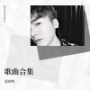 雷启明 - 晚婚