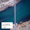 王嘉冬 - 呼唤