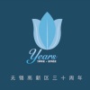 肖斯塔 - Weaving New Dreams (无锡高新区成立三十周年主题曲)