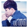 Hồ Quang Hiếu - Anh Mới Chính Là Người Em Yêu