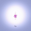 Kiryo - 紫