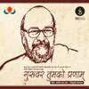 Siddharth Kasyap - Guruvar Tumko Pranaam