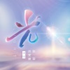 尚雯婕、赵骏 - 光 (对唱版)